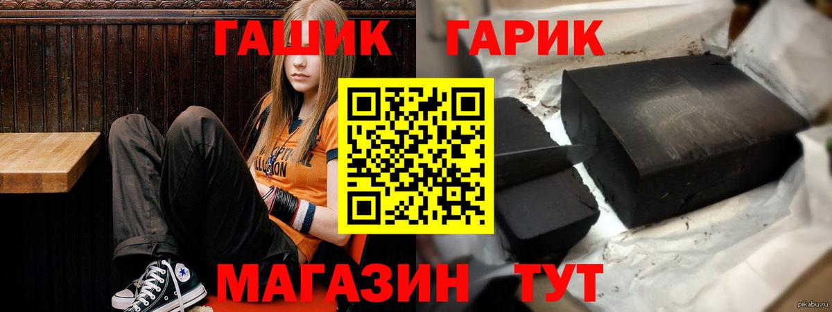 Ялта  MDMA  ГАШ  Канабис  Cocaine  Вход с VPN  Меф  Меф  