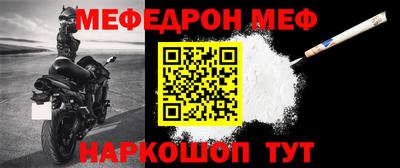 молекула духа Наро-Фоминск