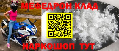 молекула духа Наро-Фоминск