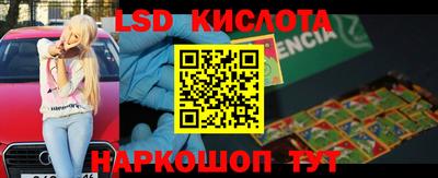 каннабис Нарткала