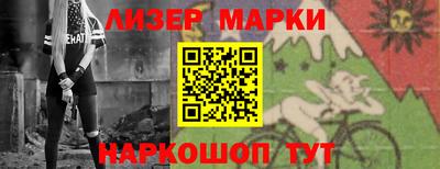каннабис Нарткала
