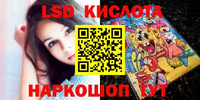 молекула духа Наро-Фоминск