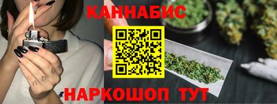молекула духа Наро-Фоминск
