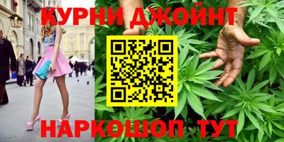 каннабис Нарткала