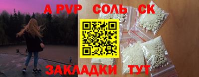 кокаин перу Новокубанск
