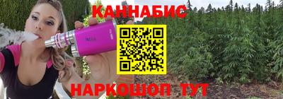 каннабис Нарткала