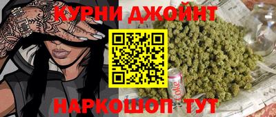 молекула духа Наро-Фоминск