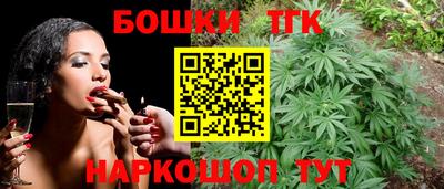 молекула духа Наро-Фоминск
