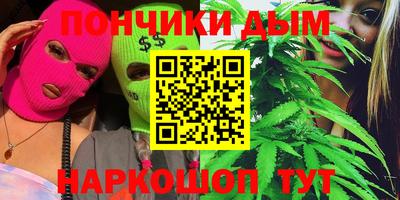 каннабис Нарткала