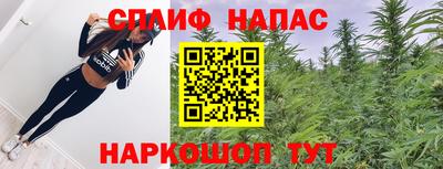 молекула духа Наро-Фоминск
