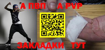 каннабис Нарткала