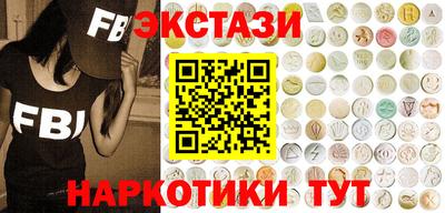 тгк Новозыбков