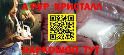 ALPHA PVP Нальчик