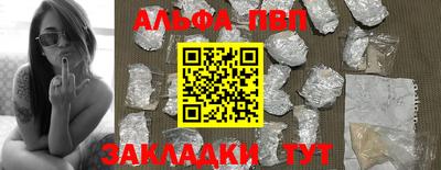 каннабис Нарткала