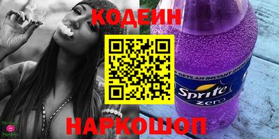 молекула духа Наро-Фоминск