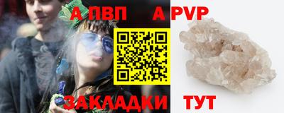 молекула духа Наро-Фоминск