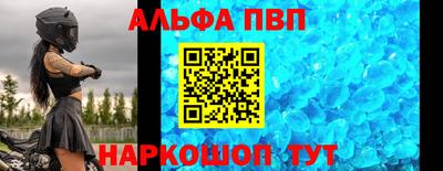 молекула духа Наро-Фоминск