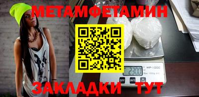 кокаин перу Новокубанск