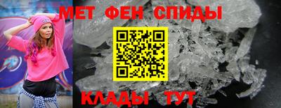 молекула духа Наро-Фоминск