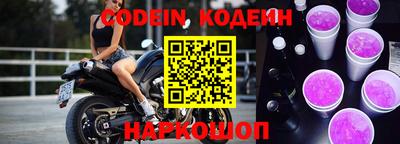 ALPHA PVP Нальчик