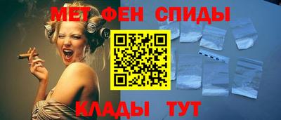 ALPHA PVP Нальчик