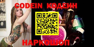 мефедрон Обь