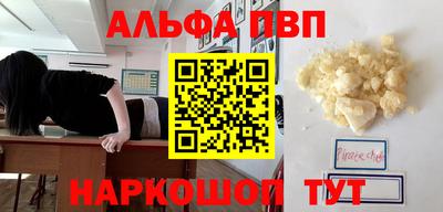 тгк Новозыбков
