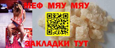 молекула духа Наро-Фоминск