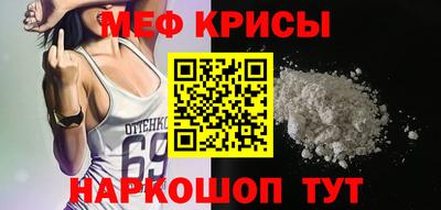 скорость mdpv Новодвинск