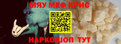 а пвп мука Нягань