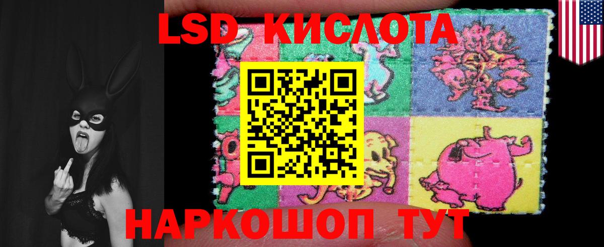 ЛСД экстази кислота  Вход с VPN  Ялта  Лсд 25 экстази кислота 